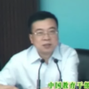 teacher head